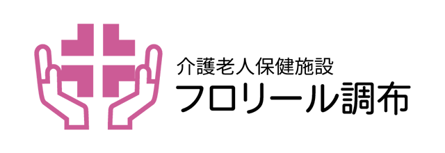フロリール調布